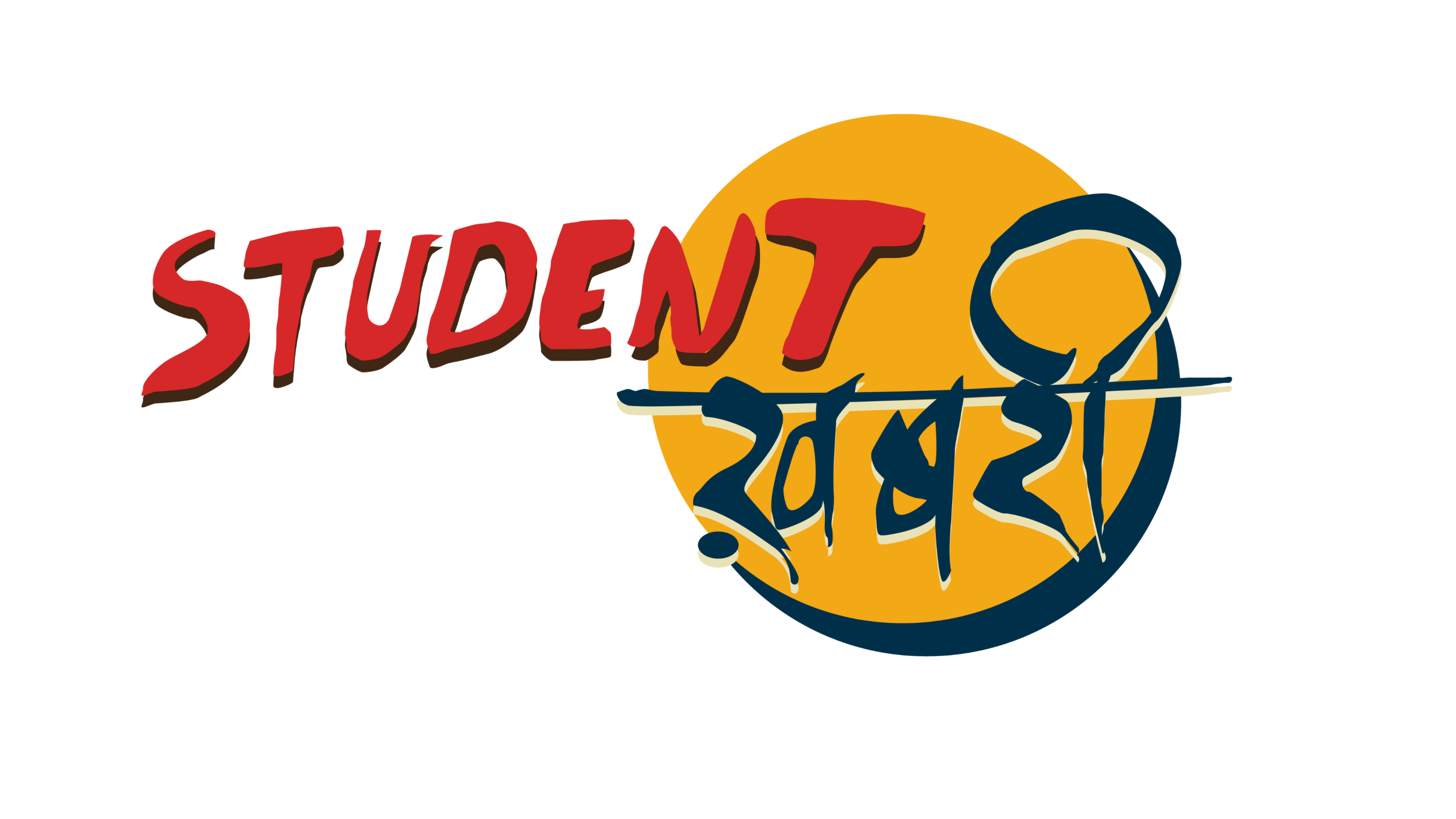 Student Khabri